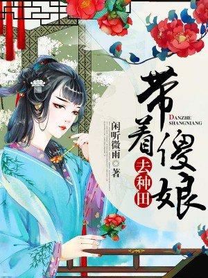 听风诉旧人
