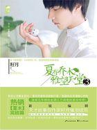 雅望天堂夏有乔木1