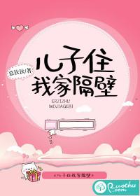 儿子进我房间类型