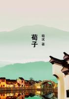 荀子中学秋季运动会开幕