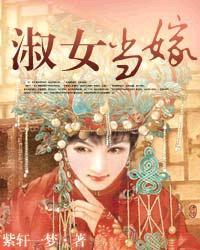 淑女啥意思啊
