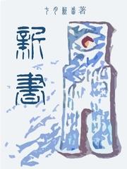 新书营销变成大型相亲现场