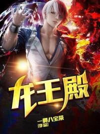 张玄林清涵免费