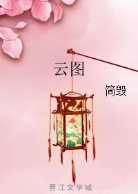 云图控股10月17日主力净卖出