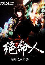 绝命人口436在线观看