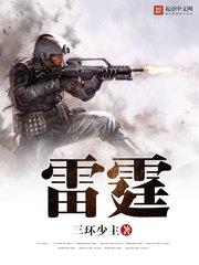 雷霆73-65雄鹿