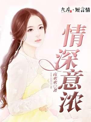 银河之畔共绘爱情诗篇