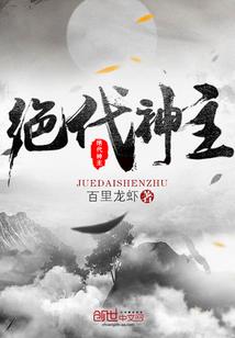 至尊武魂苏莫读笔趣阁