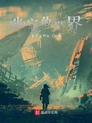 幽寂什么意思