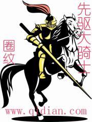 先驱者v1多少钱出