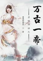 召唤神话之万古一帝笔趣