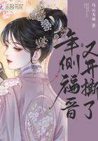 年侧福晋又开撕了百度