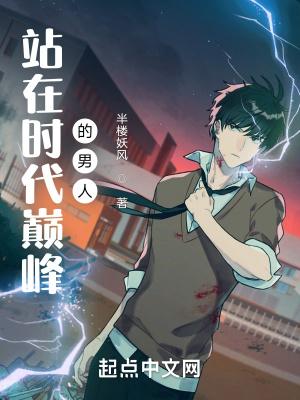 重生之创业巨头微信