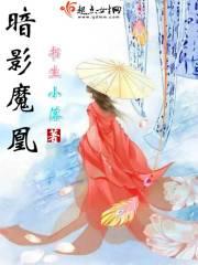 3-4暗影魔王