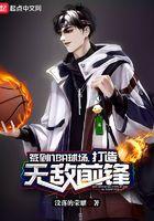 开局签到nba