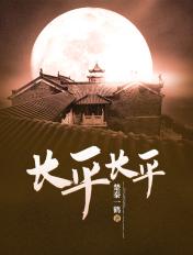 长平是现在的哪个城市