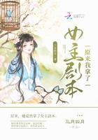 岳云鹏拿了女主剧本
