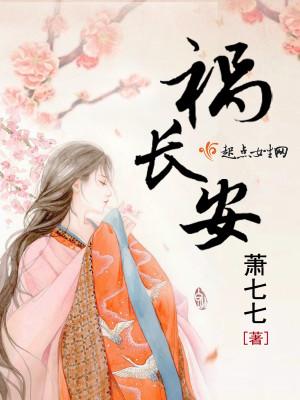 我是你心尖尖上的人吗