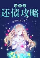 快穿还原剧情格格党