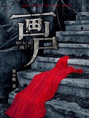 画眉鸟欧阳修古诗翻译