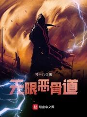 无限恶徒(第一卷)01-02