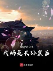 长孙皇后!