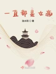短剧都是女帝