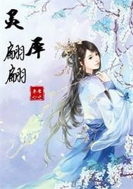 灵犀的意思和含义是什么