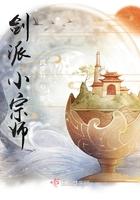 彪悍飒爽