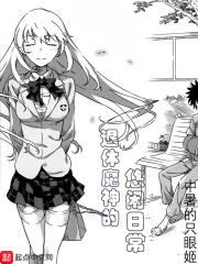 退休魔尊养夫日常(快穿)