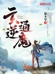 玄魔是什么意思