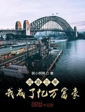 沉寂几年