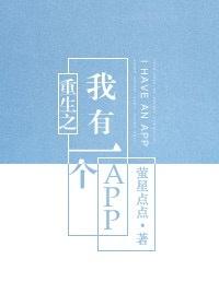 富家女的爱情韩剧
