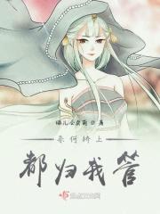 奈何桥上等于几