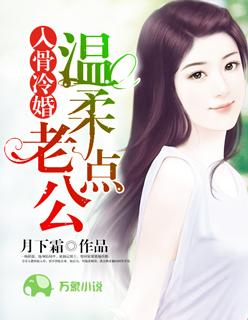 厉北浔时晴免费阅读全文免费阅读