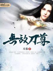 爱你是我最深的执着