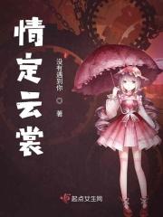 情定什么意思