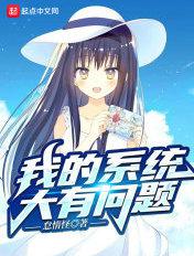 开局系统就离开