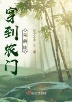 穿到农门带萌娃沙中之金