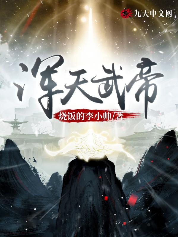 浑天仪是干嘛的