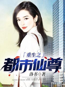 主角是草根的修真