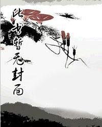 双面总裁宠妻入骨免费全文阅读