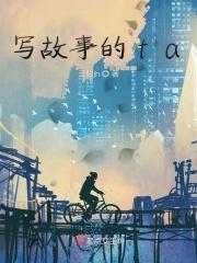 写故事的六要素