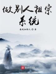骂别人祖宗的话