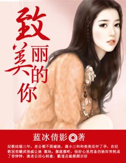 致美丽的你吴世勋