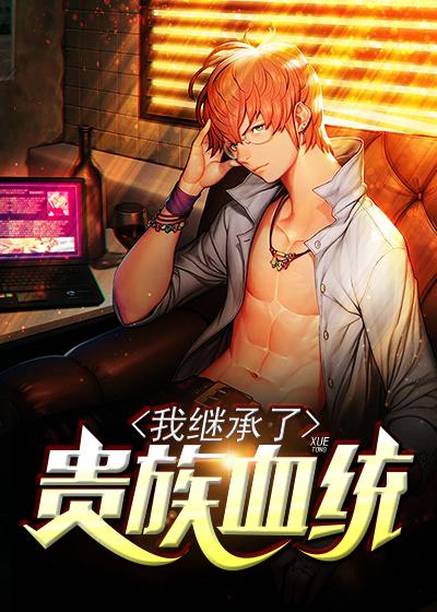隐世首富免费完结