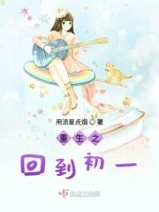 重生回到初中汉化版 安卓版
