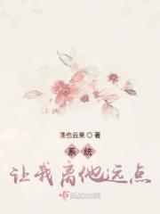 系统让我去掠夺免费