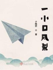 一个凤梨有多少斤