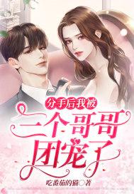 全职高手：番外